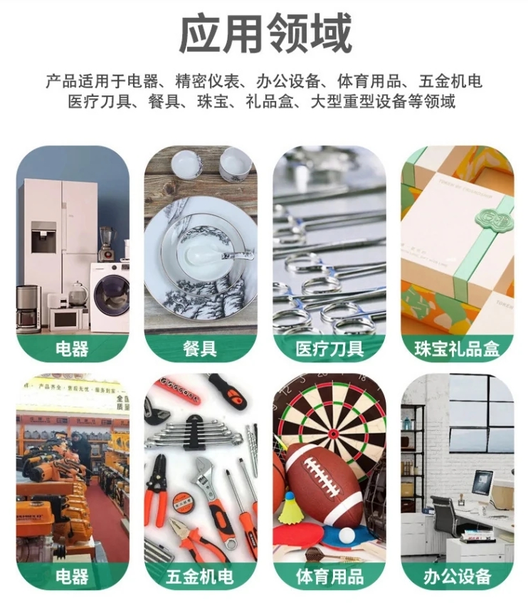 蜂窩紙板的價(jià)格